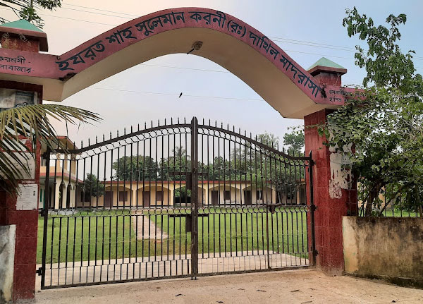 shah suleiman koroni madrasah Sylhet